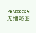 版權(quán)申明