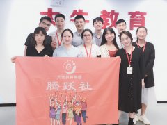 天資教育集團(tuán)“運(yùn)動(dòng)在心，健康隨行”社團(tuán)活動(dòng)精彩回顧