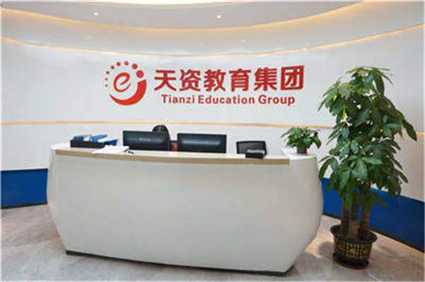 【同心同德，共克時(shí)艱】天資教育集團(tuán)全面復(fù)工