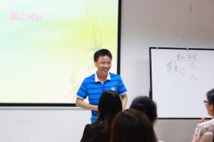 天資教育集團(tuán)開展“展禮儀風(fēng)采，拓形象塑造”禮儀專題講座