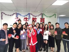 情溢天資教育集團(tuán)，我們都是圣誕老人