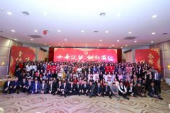 天資教育集團(tuán)“十年筑夢(mèng)，創(chuàng)新前行”2019年會(huì)慶典回顧