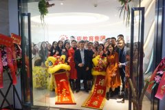 熱烈祝賀天資教育集團總部順利喬遷